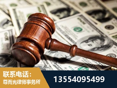 保靖-离婚纠纷律师