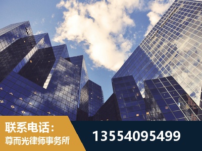 保靖-刑事案件律师