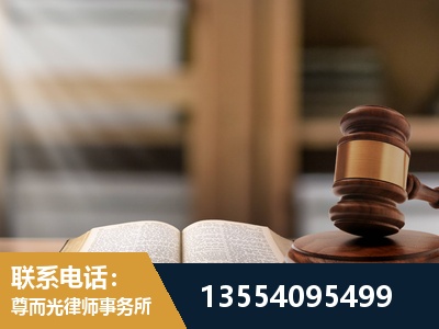 保靖-工伤赔偿律师