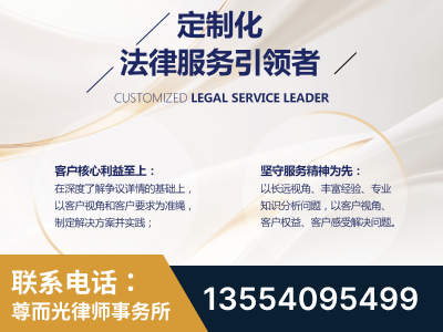 保靖-企业展示图