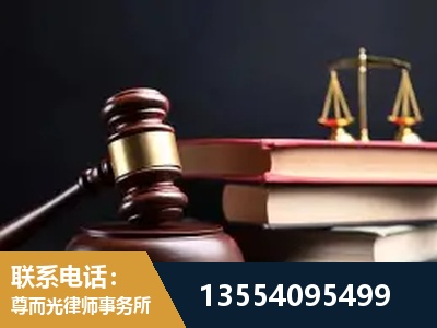 保靖-顶尖律师团队