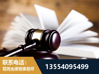 保靖-婚姻家事律师