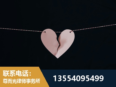 保靖-婚内出轨离婚律师
