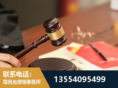 保靖-劳动纠纷律师