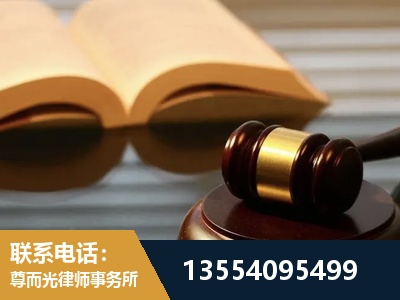 保靖-离婚财产分割律师