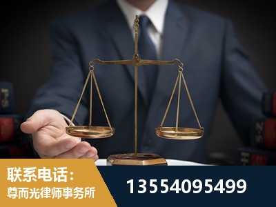 保靖-故意伤害罪辩护律师