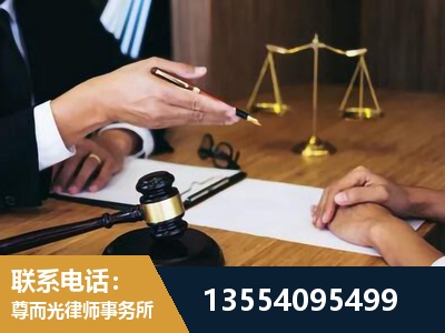 保靖-刑事诉讼律师