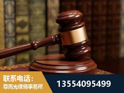 保靖-诉讼离婚专业律师