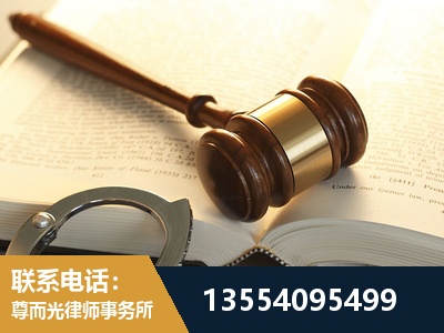 保靖-离婚律师
