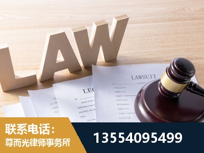 保靖-劳动仲裁律师