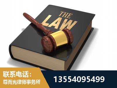 保靖-"法律 + 新媒体" 融合创新